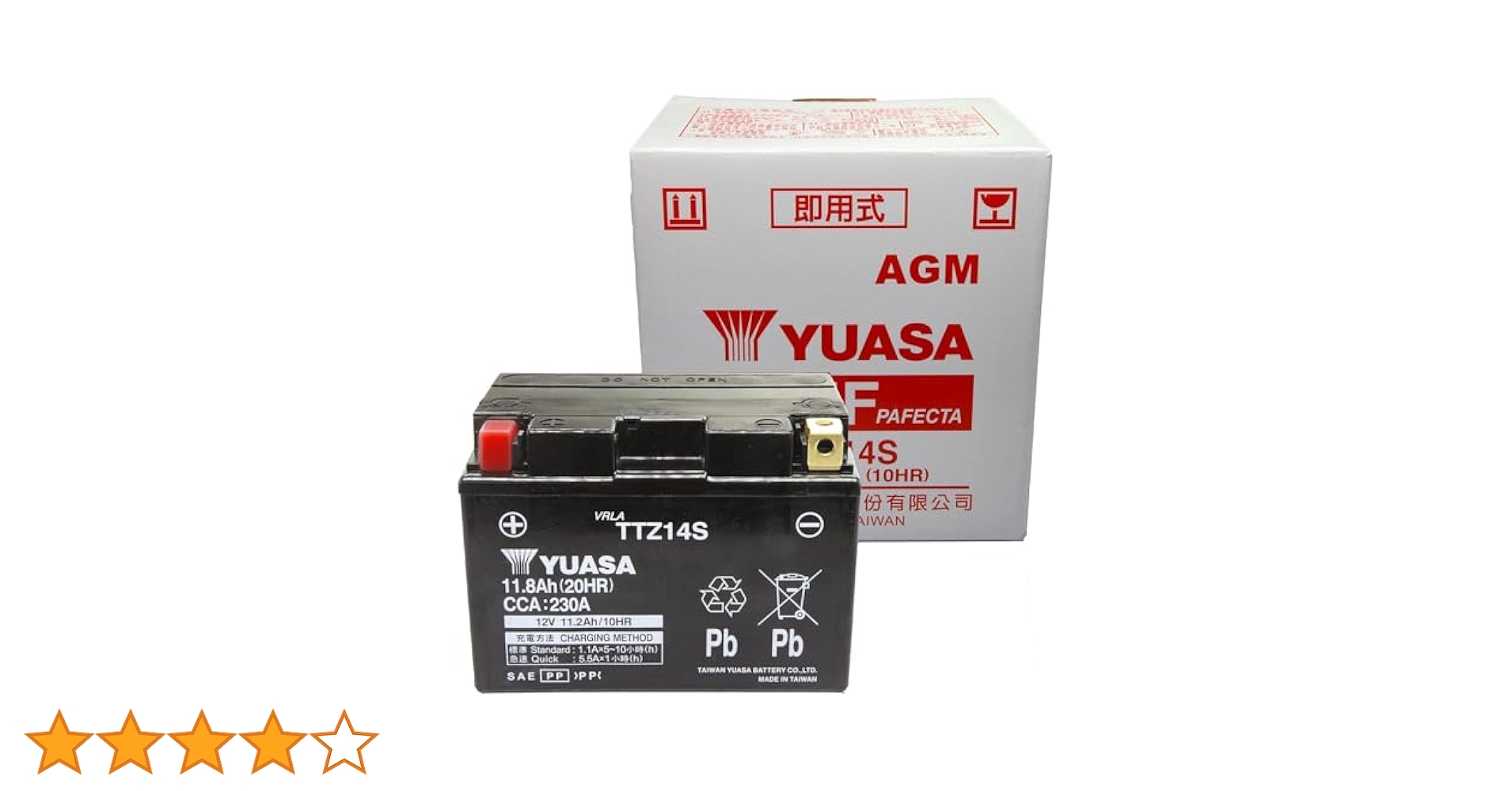 Amazon.co.jp: TAIWAN YUASA [ 台湾ユアサ ] シールド型 バイク
